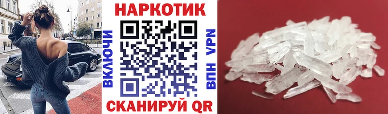 Какие есть наркотики Татарск МАРИХУАНА COCAIN Гашиш Метамфетамин МЕФ АМФЕТАМИН