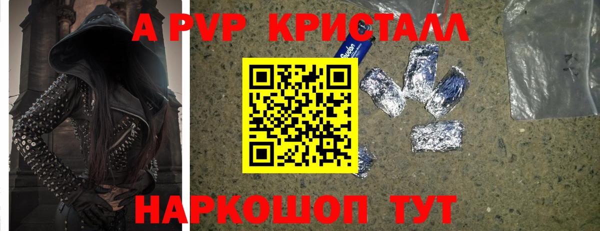 Альфа ПВП  Вход с VPN  Татарск  Alfa_PVP Соль  APVP мука 