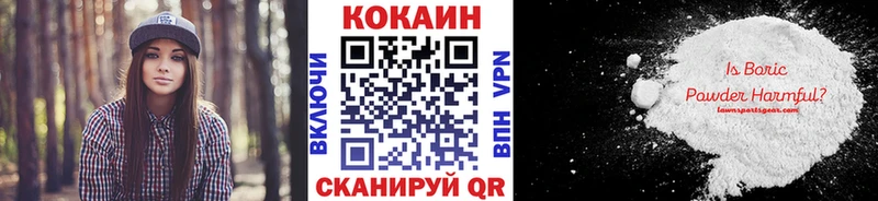 Кокаин 99%  Татарск 