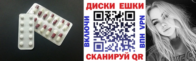 Экстази MDMA  где продают   Татарск 