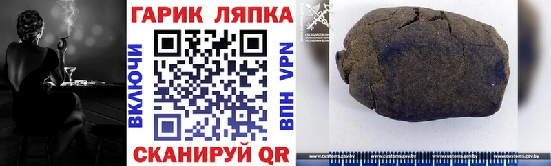 закладка  Татарск  ГАШ AMNESIA HAZE 