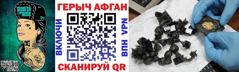 ГЕРОИН Heroin  MEGA вход  Татарск 
