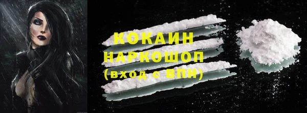 кокаин перу Абинск