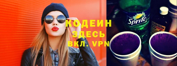 ALPHA PVP Абдулино