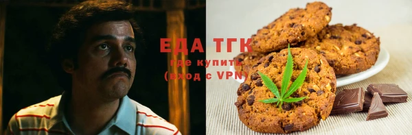 кокаин перу Абинск