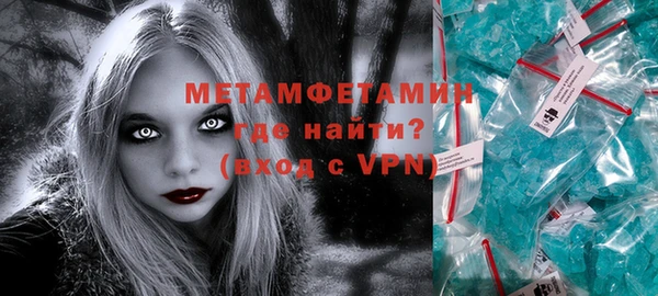 дмт Абаза