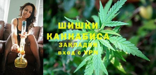 ALPHA PVP Абдулино