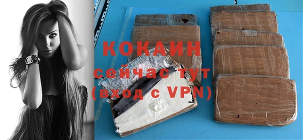ALPHA PVP Абдулино