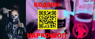 соль ск Новодвинск