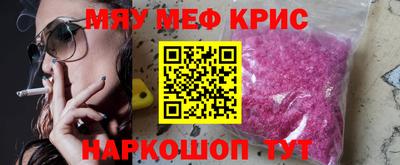 MDMA Новокубанск
