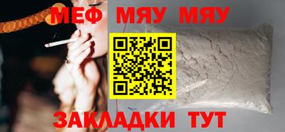 MDMA Новокубанск