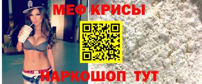 круглые Обь