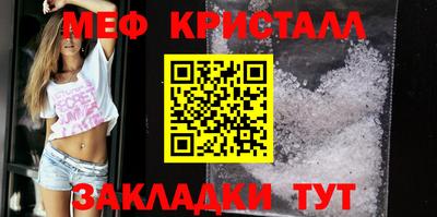 MDMA Новокубанск