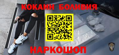 тгк Новозыбков