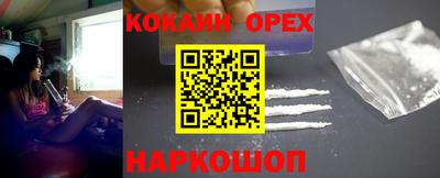 MDMA Новокубанск