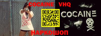 MDMA Новокубанск