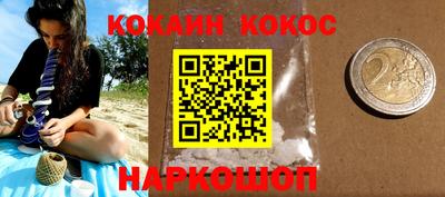 меф VHQ Нягань