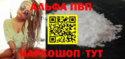 соль ск Новодвинск