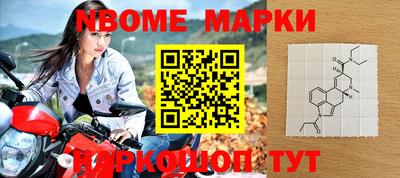 MDMA Новокубанск