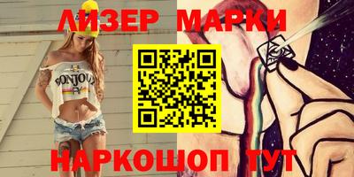 ALPHA-PVP Обнинск