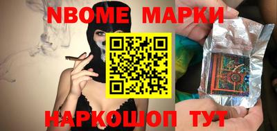 соль ск Новодвинск