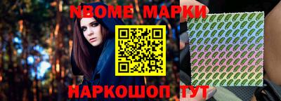 тгк Новозыбков