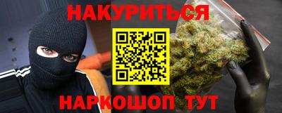 тгк Новозыбков
