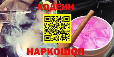 соль ск Новодвинск