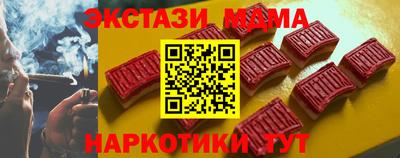 тгк Новозыбков