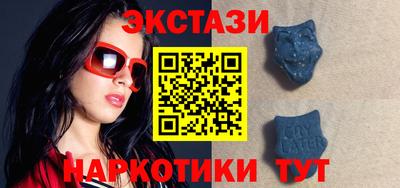 меф VHQ Нягань