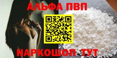 тгк Новозыбков