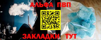 соль ск Новодвинск