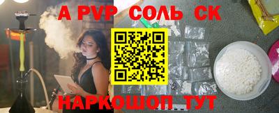 тгк Новозыбков