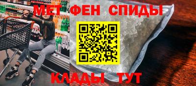MDMA Новокубанск