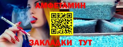 соль ск Новодвинск