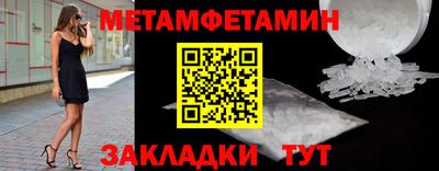 меф VHQ Нягань