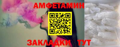 тгк Новозыбков