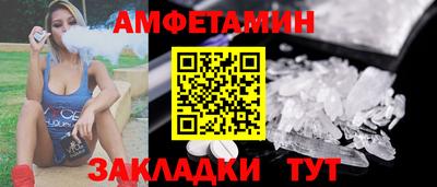 тгк Новозыбков