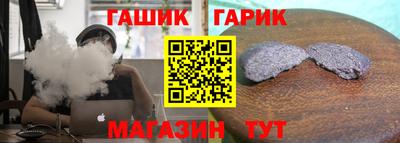тгк Новозыбков