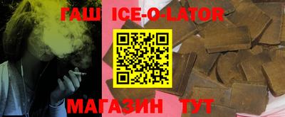 MDMA Новокубанск