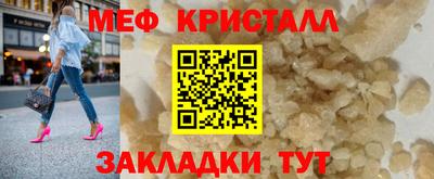 соль ск Новодвинск