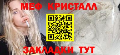 тгк Новозыбков