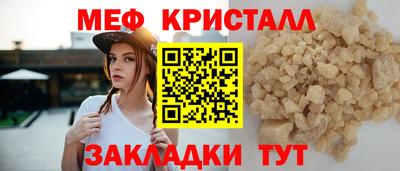 тгк Новозыбков