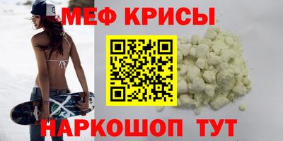 соль ск Новодвинск