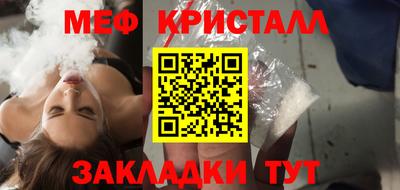 тгк Новозыбков