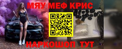 MDMA Новокубанск