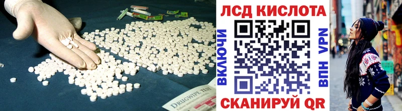 LSD-25 экстази ecstasy  Татарск 