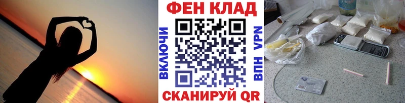Первитин витя  гидра зеркало  Татарск 