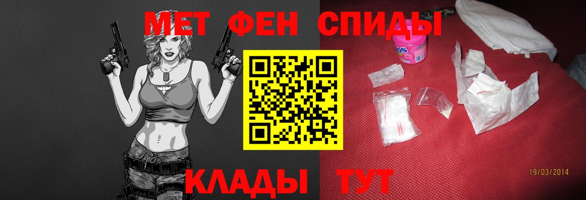 Первитин витя Татарск