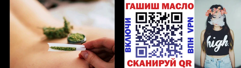 Дистиллят ТГК гашишное масло  KRAKEN как зайти  Татарск  закладка 